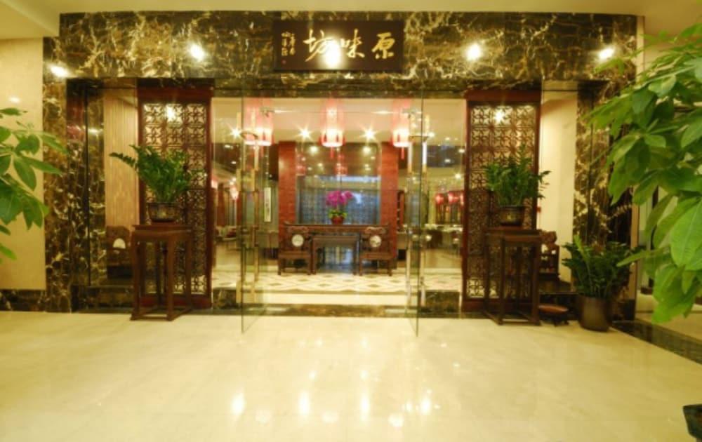 Guangzhou Boya Hotel Екстериор снимка