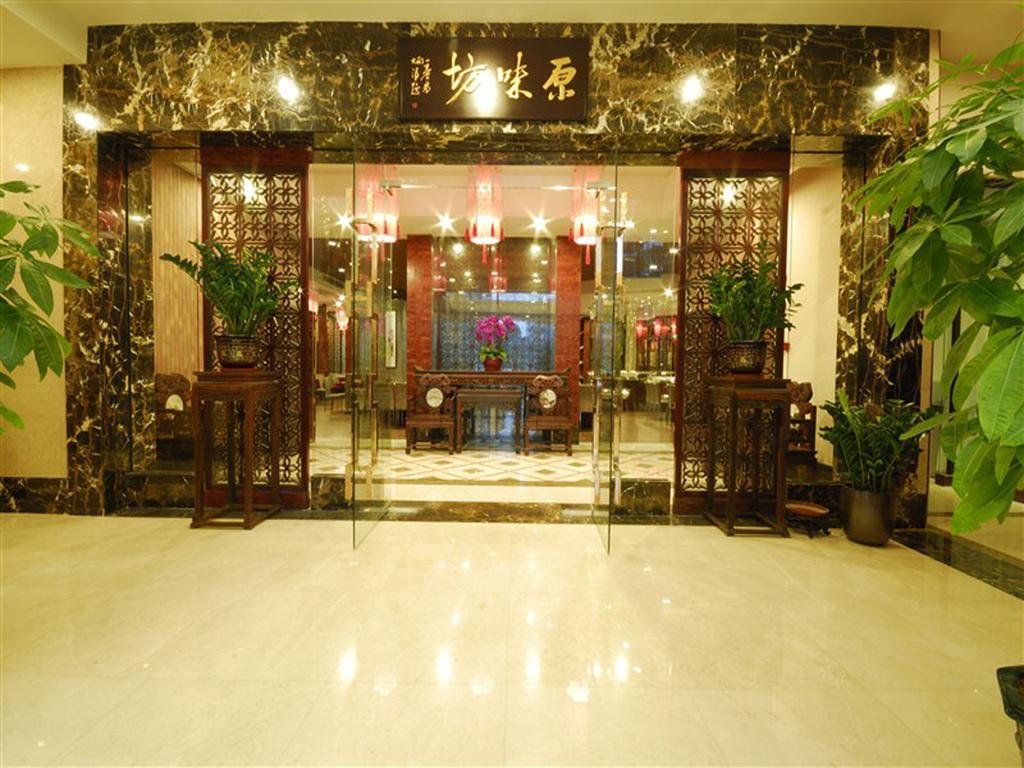 Guangzhou Boya Hotel Екстериор снимка